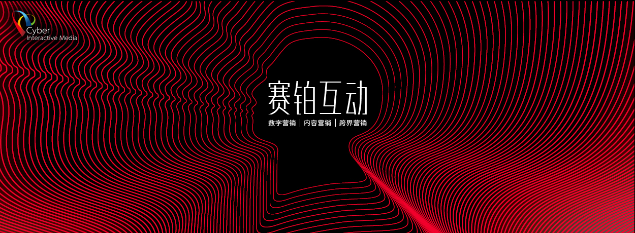 Guangdong cyplatinum mídia interativa e publicidade co., LTD