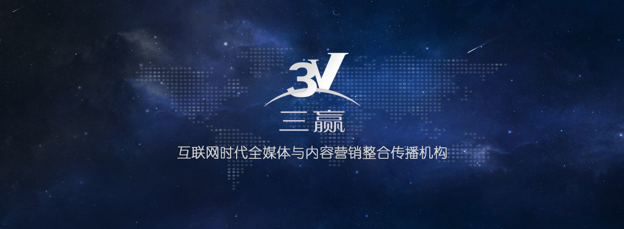 Guangdong tri-win publicidade e comunicação co., LTD