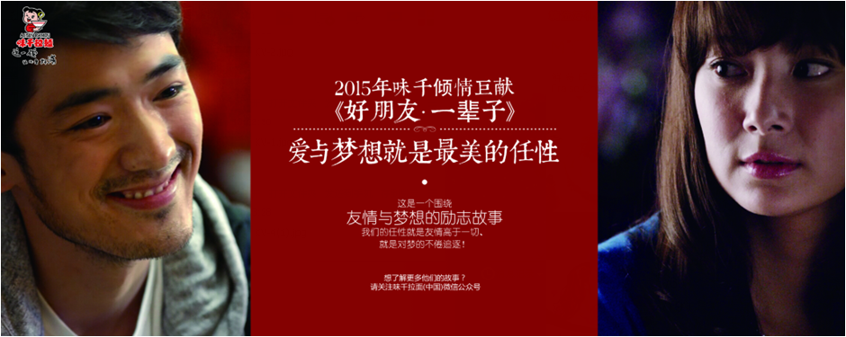Figura 1. Cartaz de jian offline, principal KV-2.png on-line